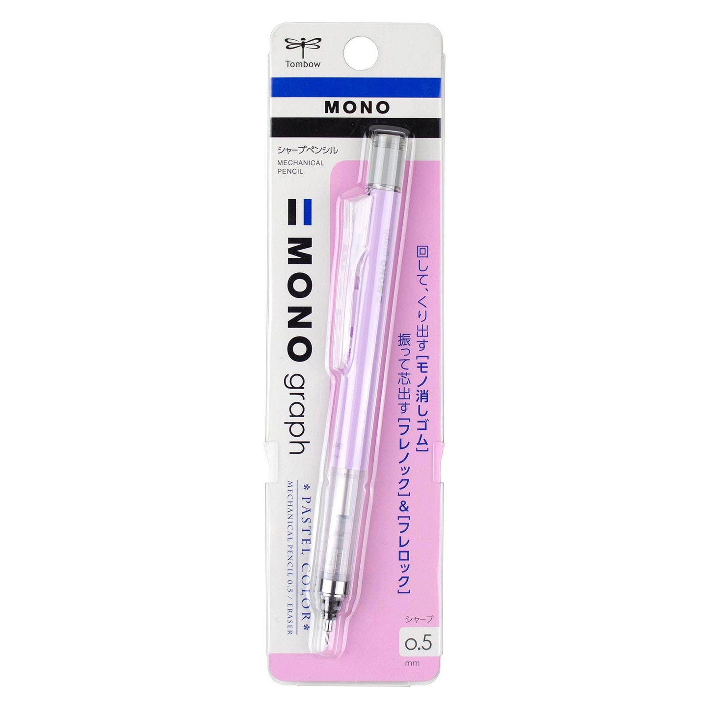 MONO Graph Mechanical Pencil: Pastel Lavender